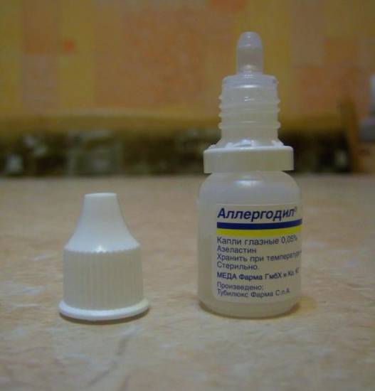 Глазные капли Аллергодил