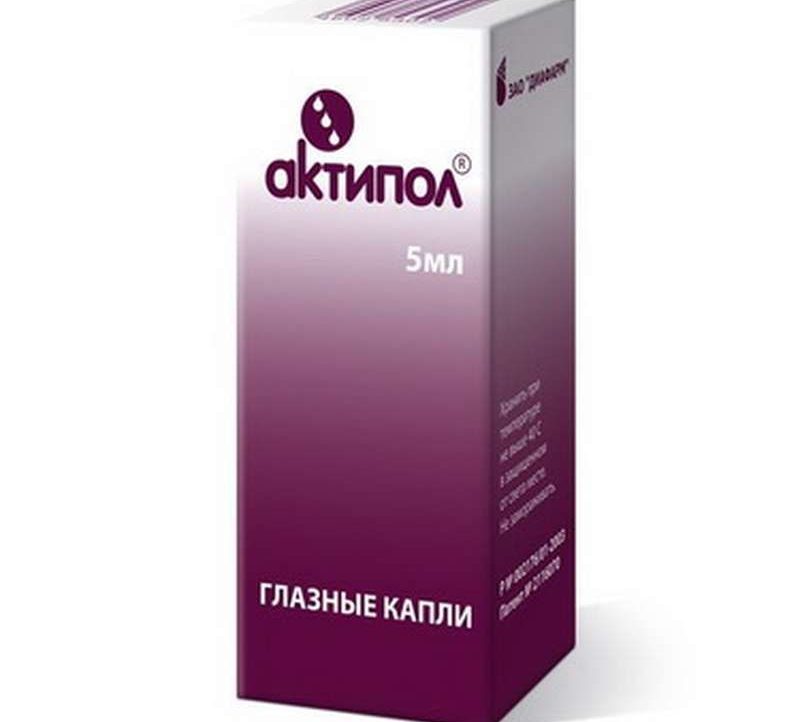 Актипол - аналоги