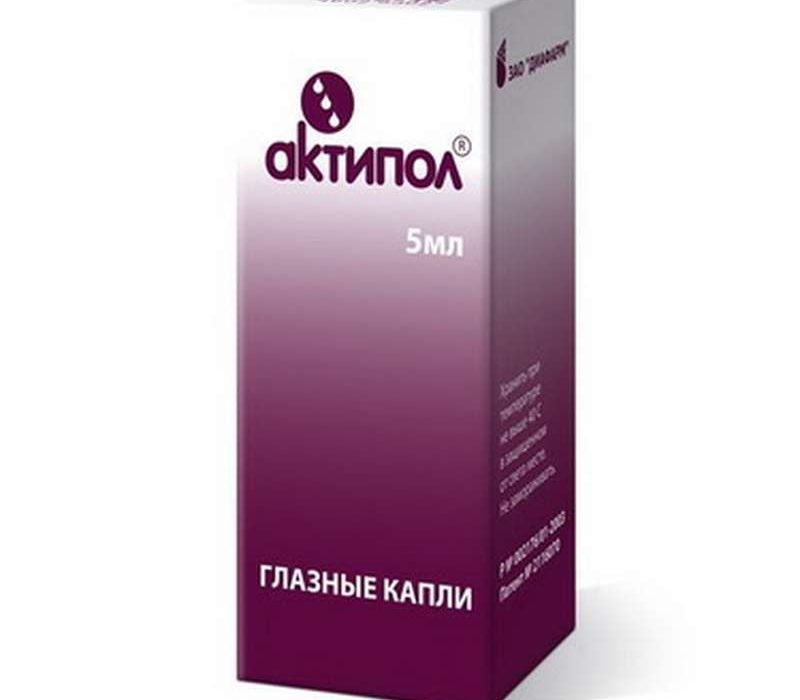 Актипол - аналоги