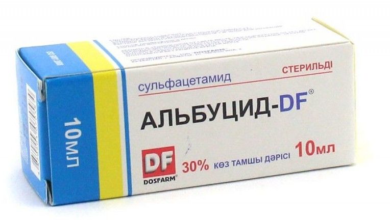 Альбуцид