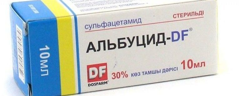 Альбуцид