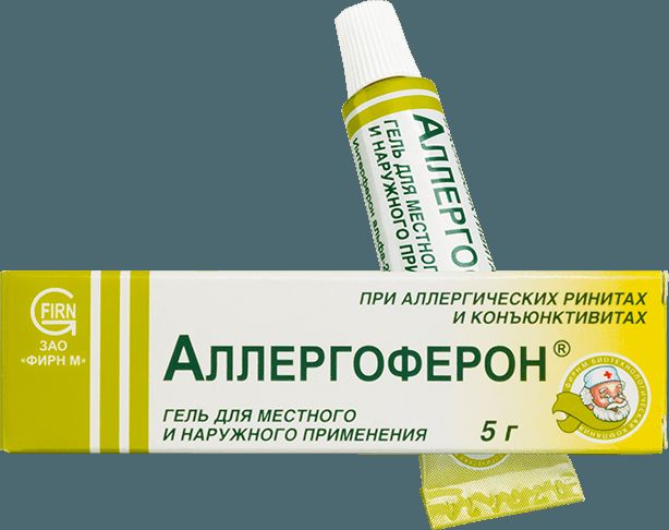 Аллергоферон