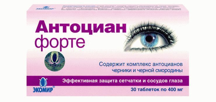 Антоциан Форте