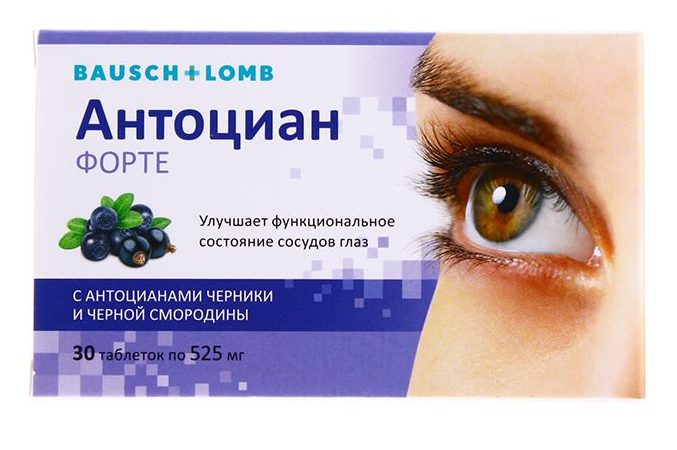 Антоциан Форте