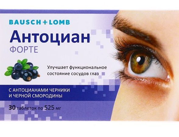 Антоциан Форте