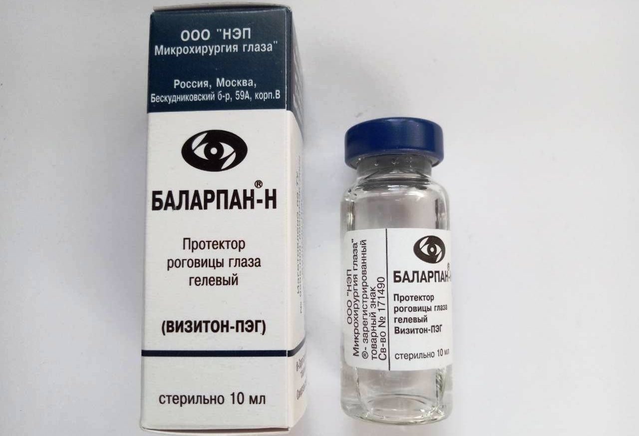 Баларпан - аналоги