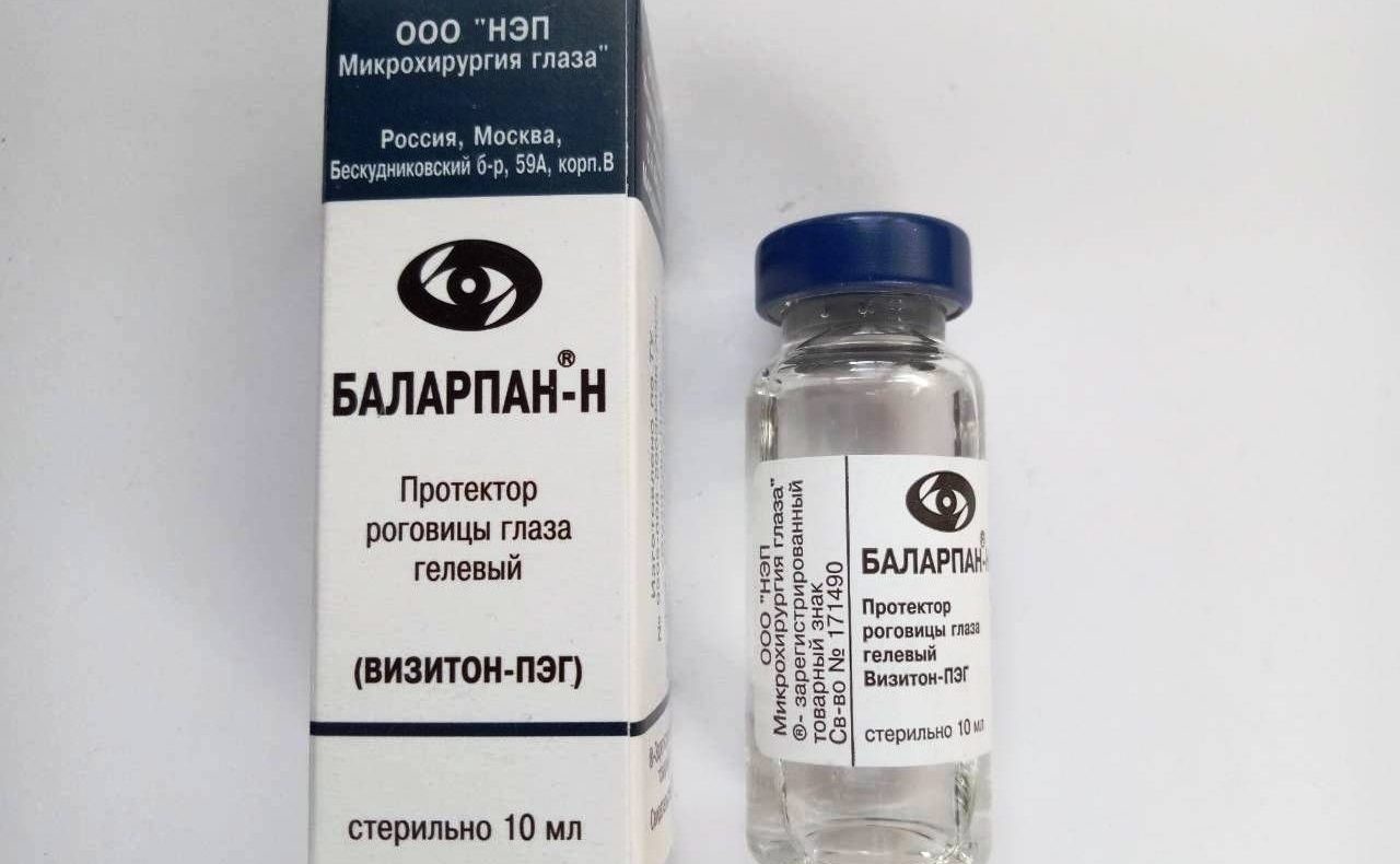 Баларпан - аналоги