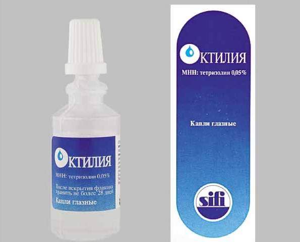 Побочные действия