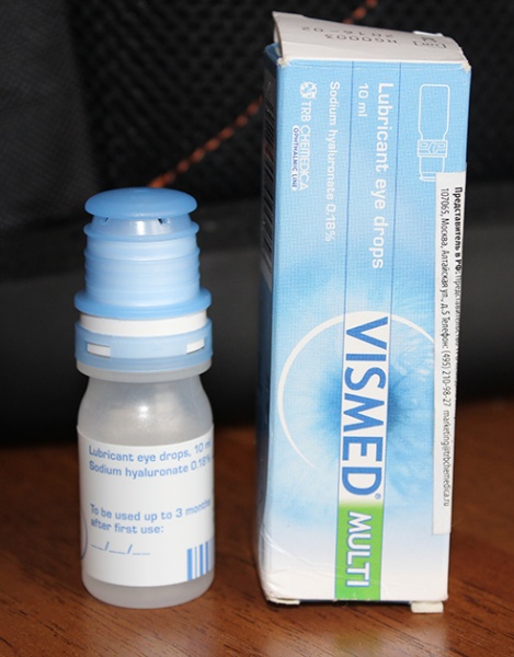 Глазные капли Визмед