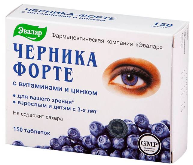 Черника Форте