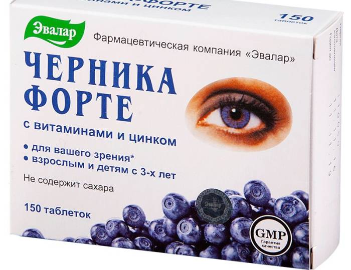 Черника Форте