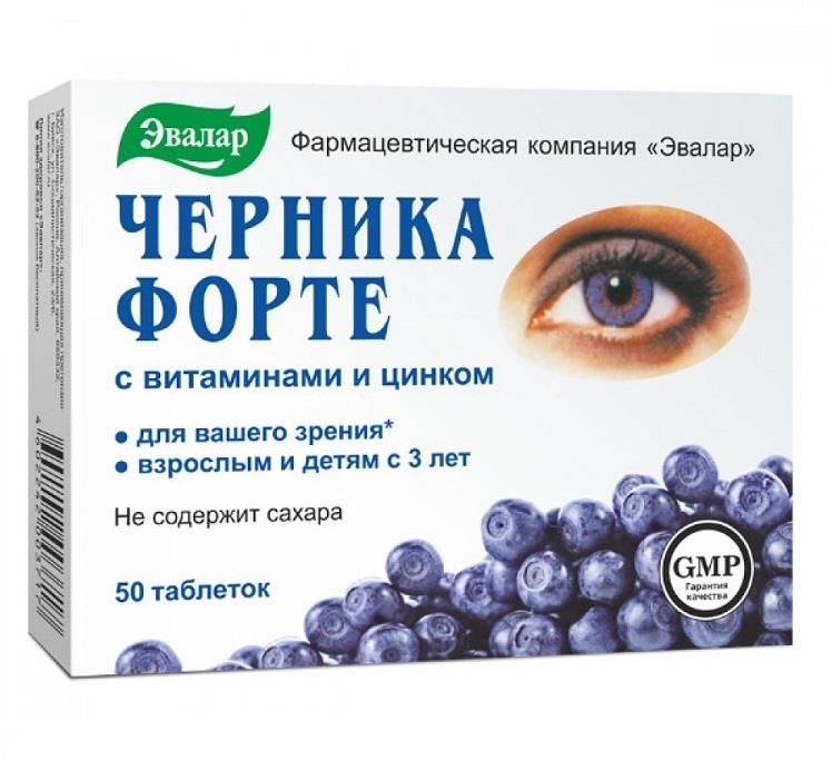 Черника Форте - аналоги