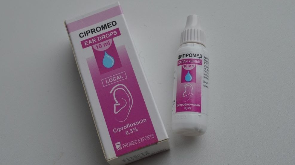 Ципрофлоксацин