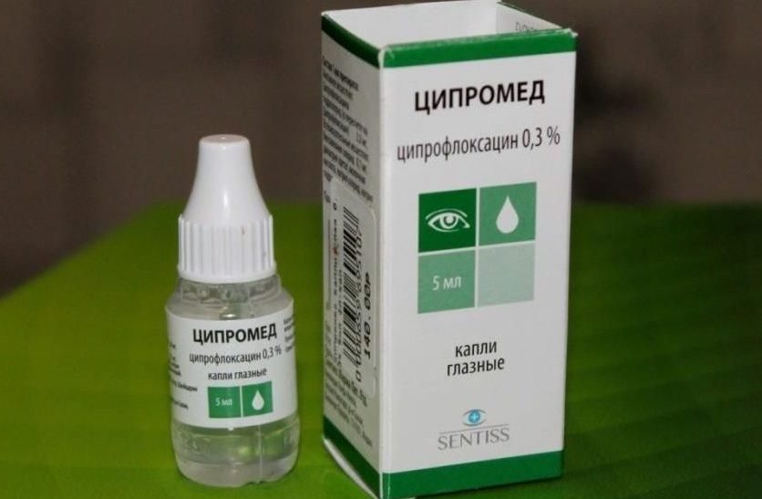 Ципромед - аналоги