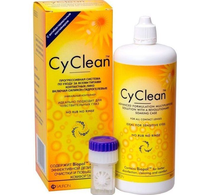 CyClean