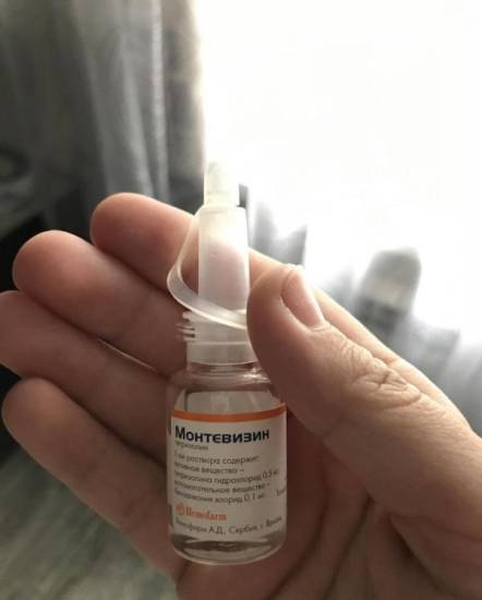 Глазные капли Монтевизин