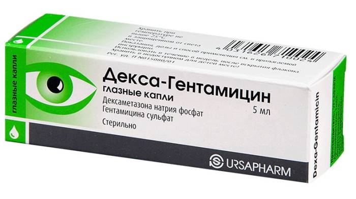 Декса-Гентамицин