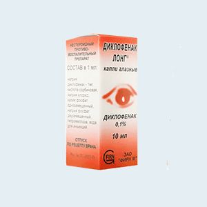 Диклофенаклонг