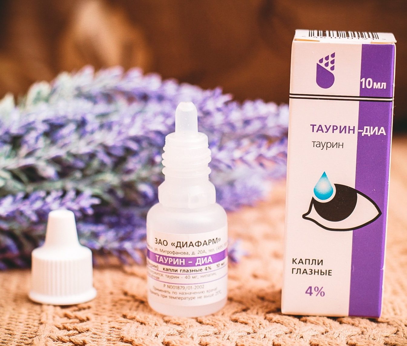 Побочные действия