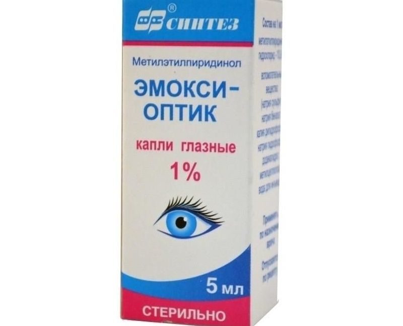 Эмокси-оптик