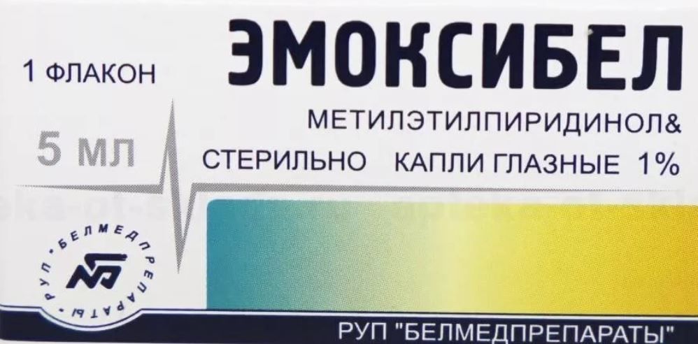 Эмоксибел - аналоги