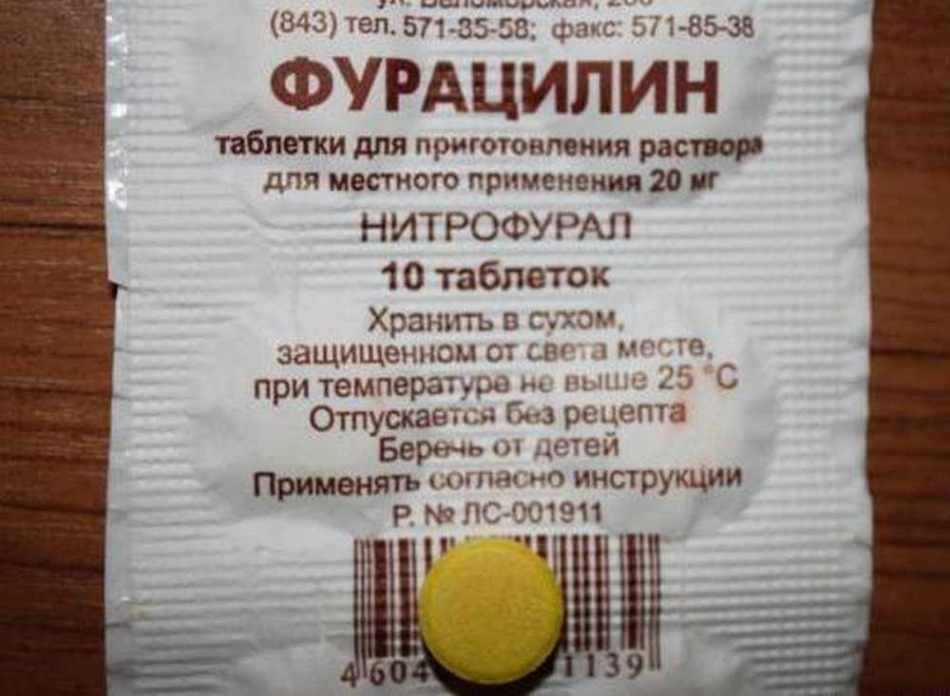 Показания к применению