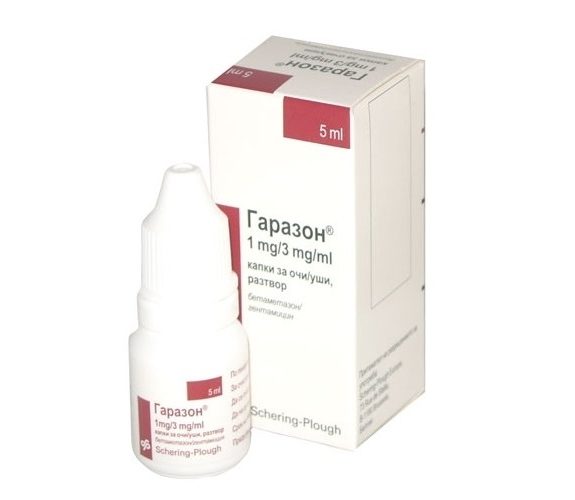 Глазные капли Гаразон