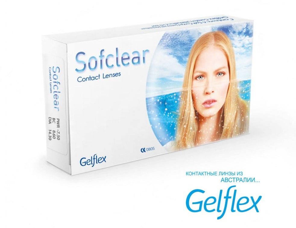Gelflex
