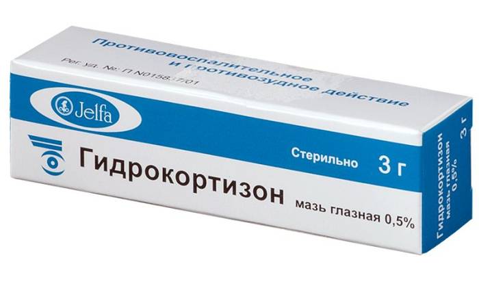 Гидрокортизоновая мазь при ячмене