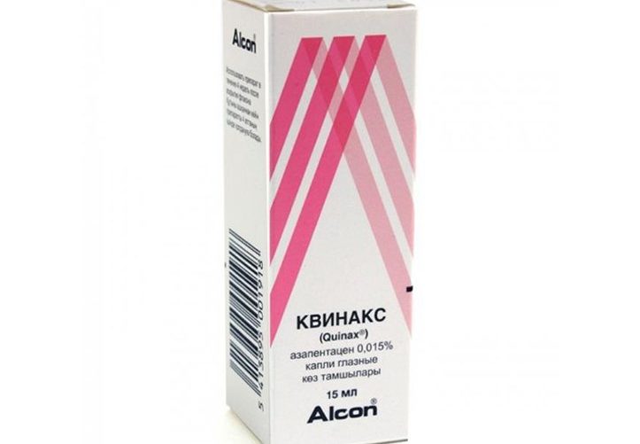 Глазные капли Квинакс