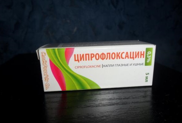 Глазные капли Ципрофлоксацин