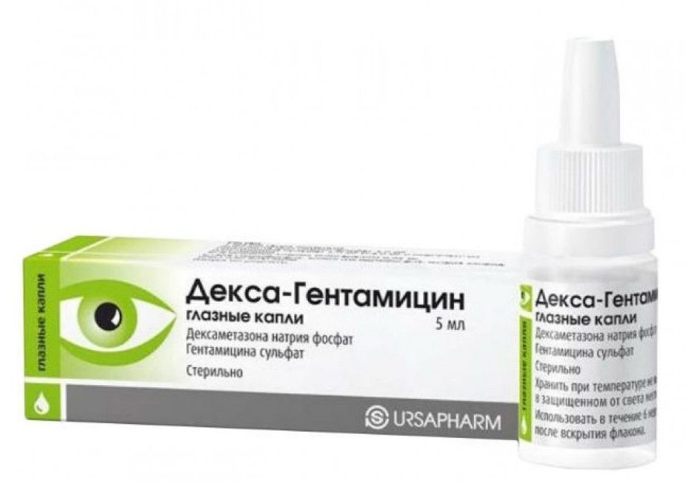 Фармакологические свойства