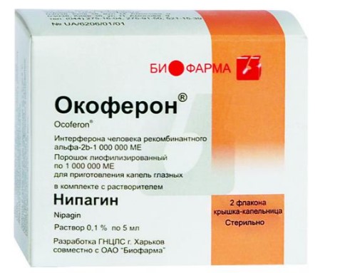 Глазные капли Окоферон