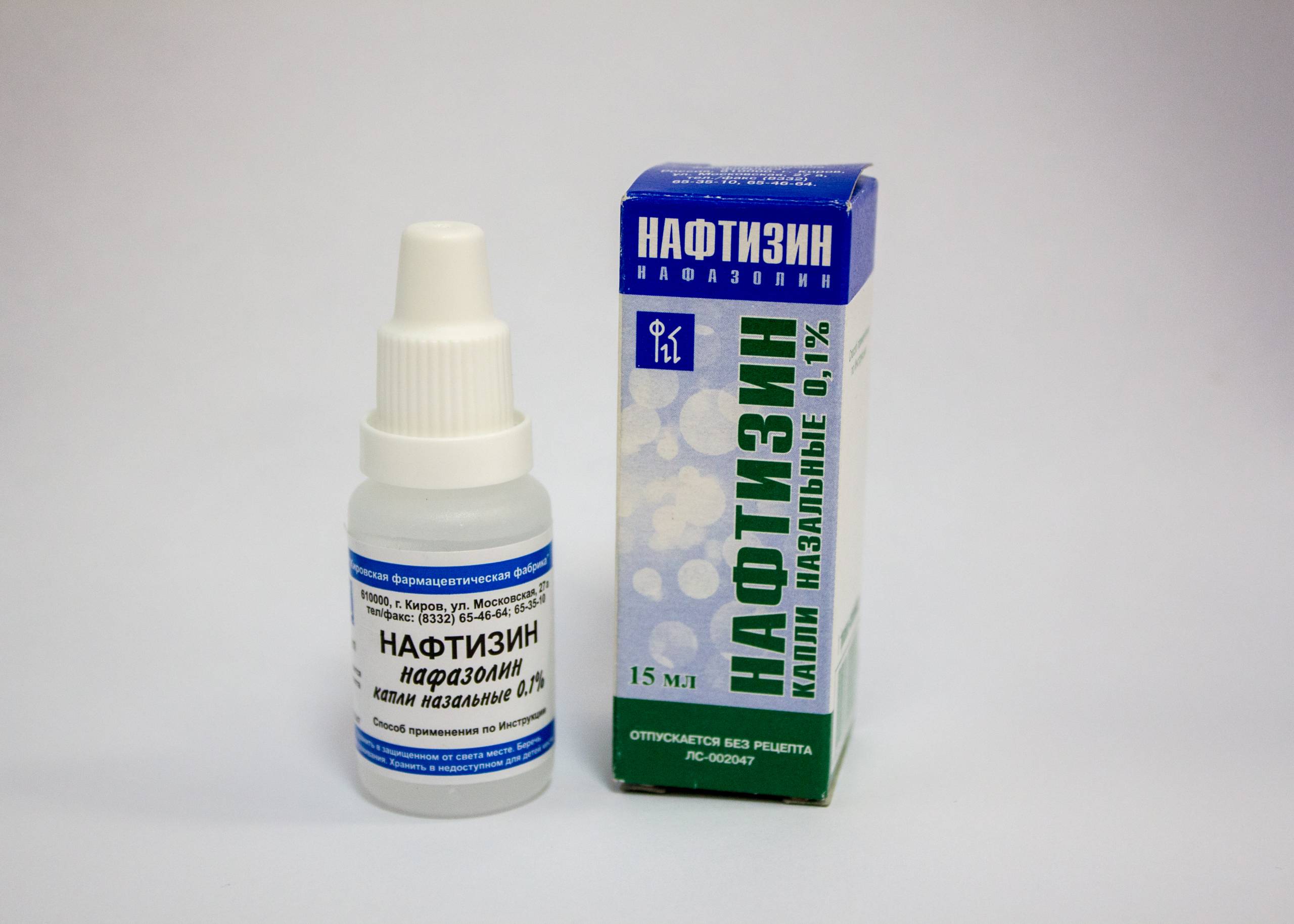 Можно ли капать Нафтизин в глаза, что будет от этого