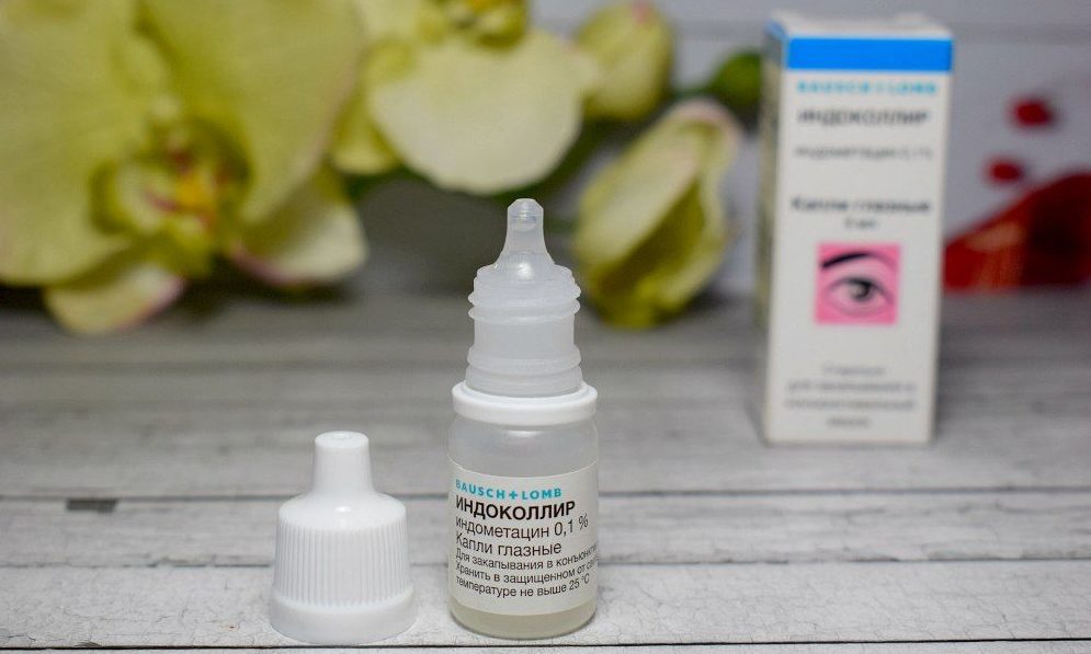 Индоколлир