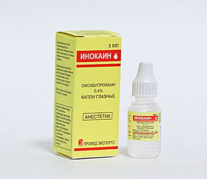 Взаимодействие с другими лекарствами