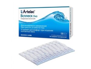 Глазные капли Артелак Всплеск Уно