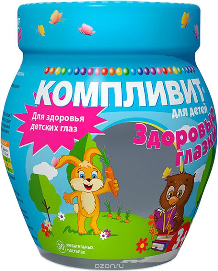 Компливит Здоровые глазки