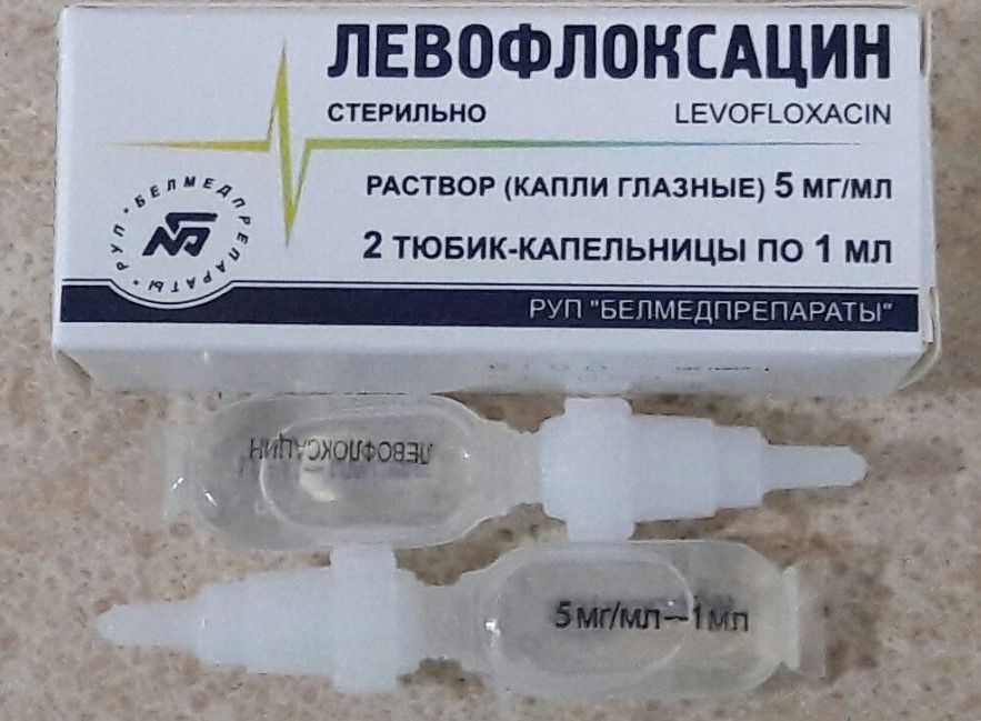 Левофлоксацин глазные капли – аналоги