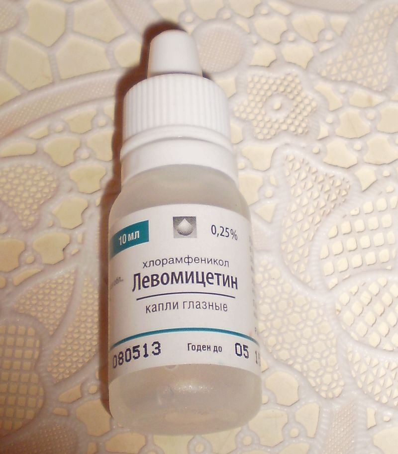 Левомицетин