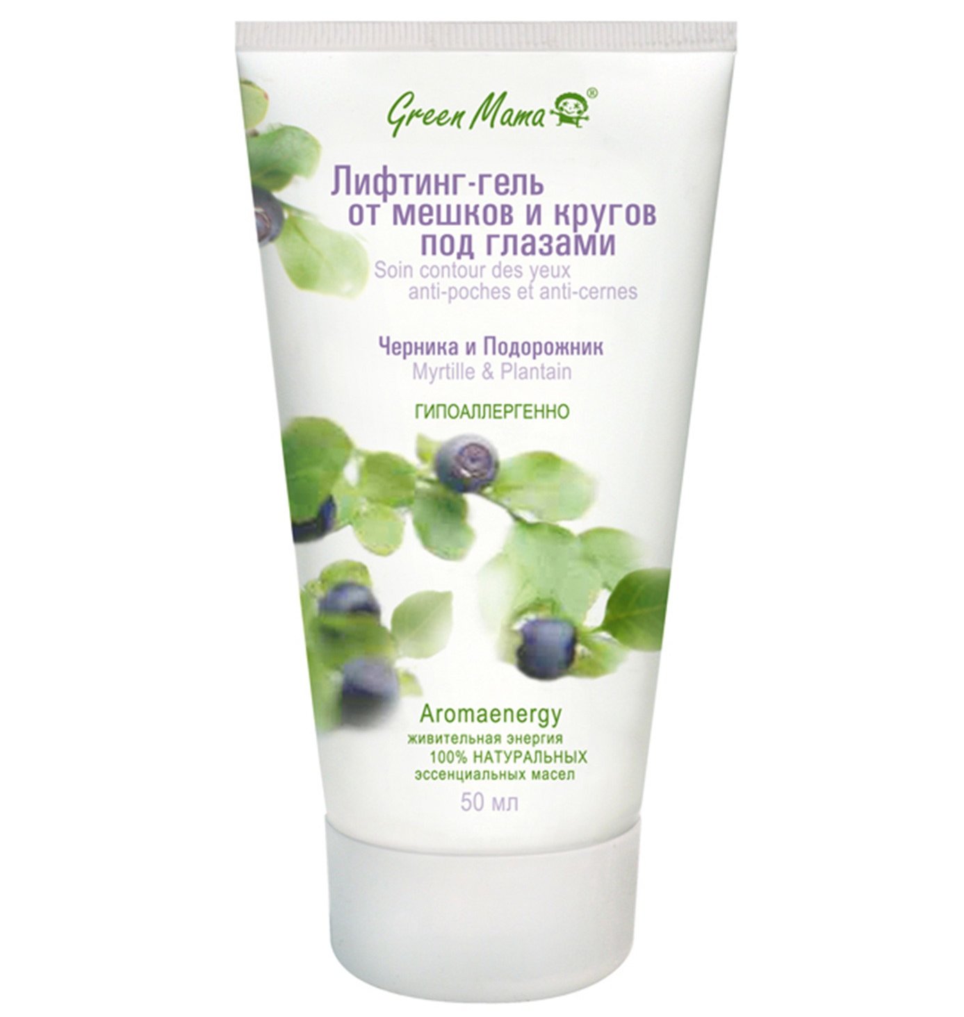 Лифтинг-гель для кожи вокруг глаз Green mama «Черника и гель из семян подорожника»