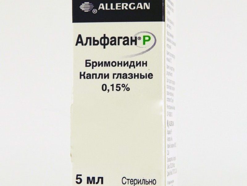 Бримонидин аналоги