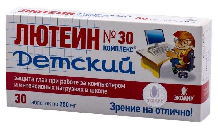 Лютеин-Комплекс Детский