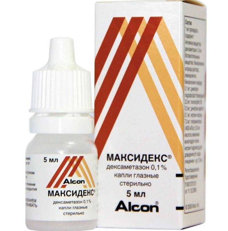 Максидекс - аналоги
