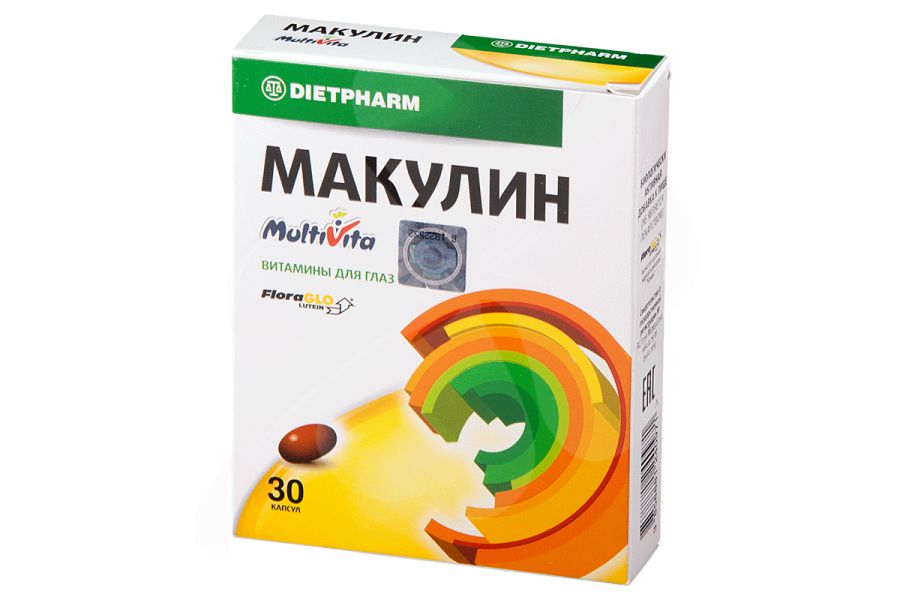 Макулин