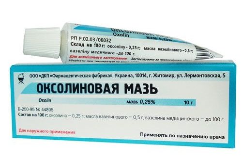 Оксолиновая мазь