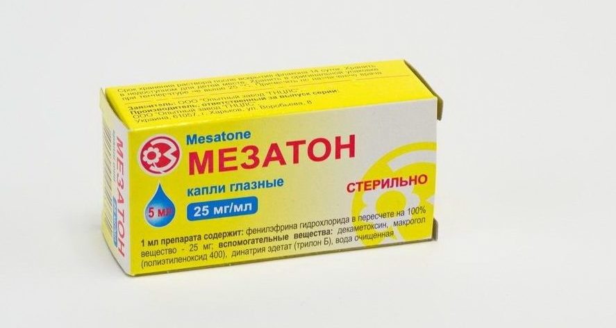 Мезатон капли - аналоги