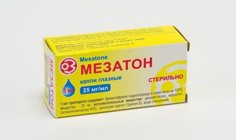 Мезатон капли - аналоги