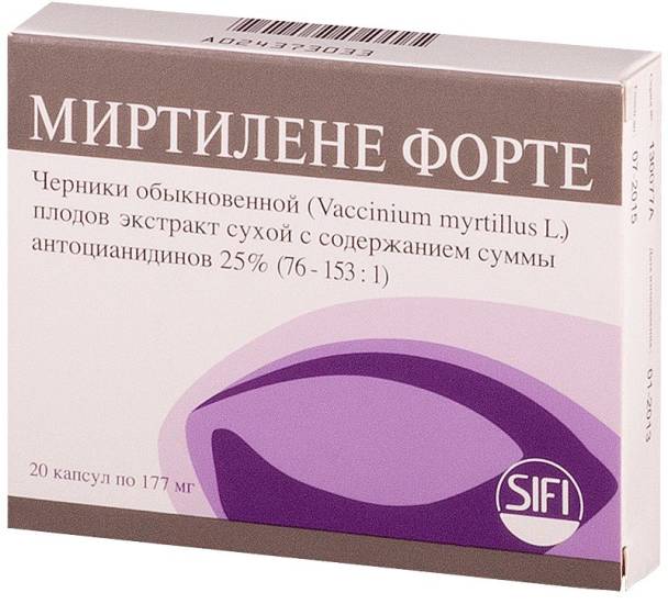 Миртилене Форте