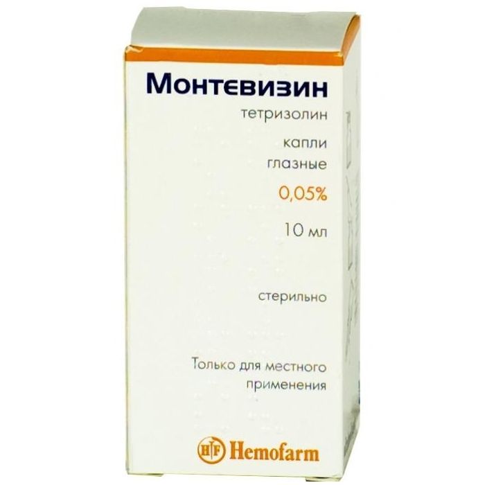 Монтевизин